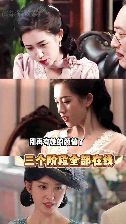 为何郭宇欣《玉簟秋》让观众欲罢不能？演活陶紫宜是她最大底气