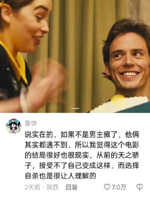 被你改变那一部分的我,代替你和我永远在一起,|电影|美剧
