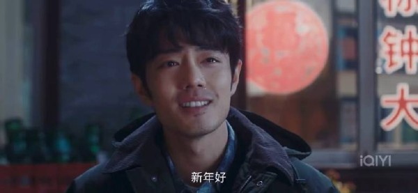 肖战含泪笑演绎刘铮亮与自己和解