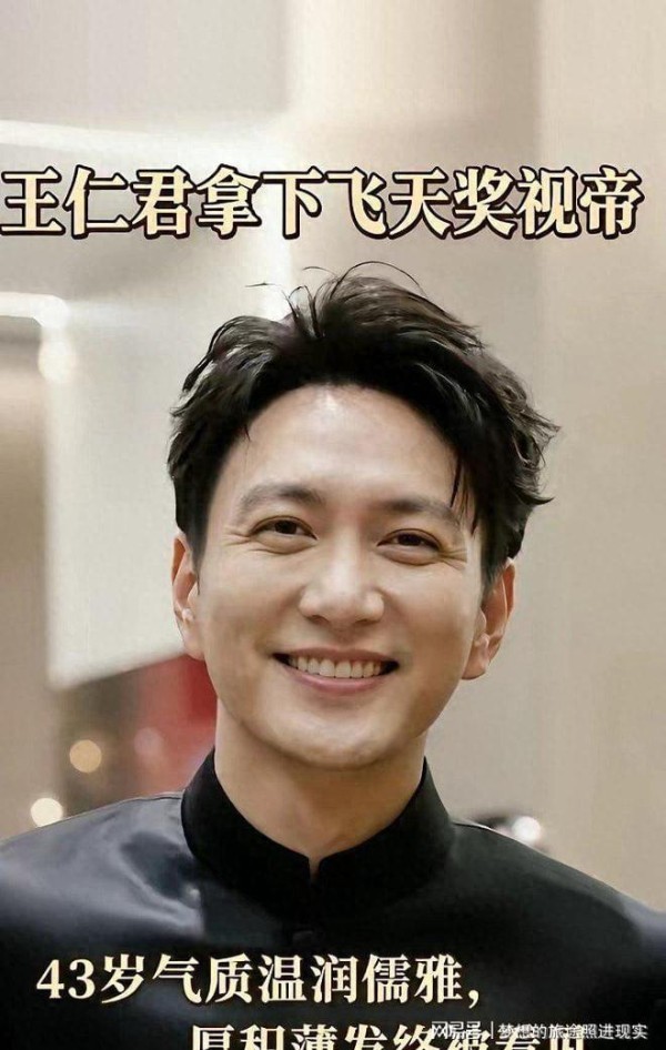 唐国强王仁君同框，神态撞脸像父子，端正大气的模样看着太舒服
