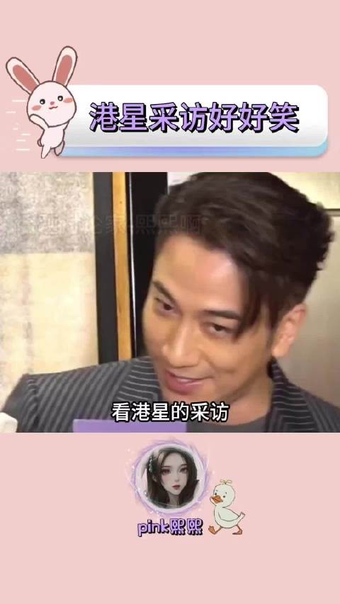 吴卓羲:讲正经事!