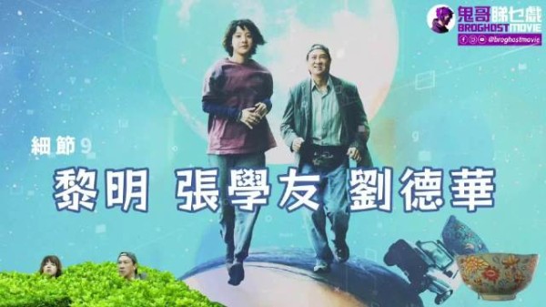 我也喜欢张学友