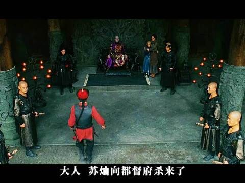 苏灿杀向提督府救妻儿，超常气场破沉疴启成长计划