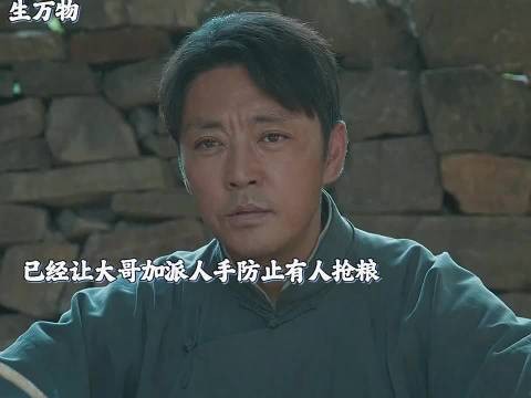 灾民遍地宁学祥长子严加戒备，绣绣力劝开仓放粮被拒