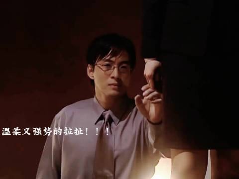 温柔又强势的拉扯,这算强制爱吗?