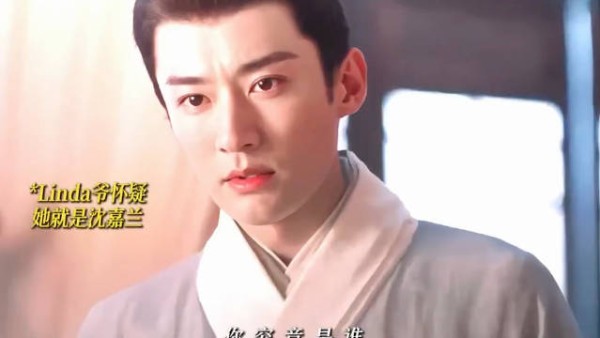 Linda爷怀疑兰香就是沈嘉兰 兰香身份或暴露
