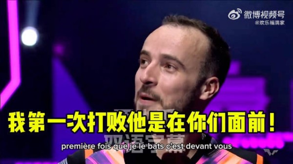 张本智和0比3遭西蒙高茨横扫,首轮出局