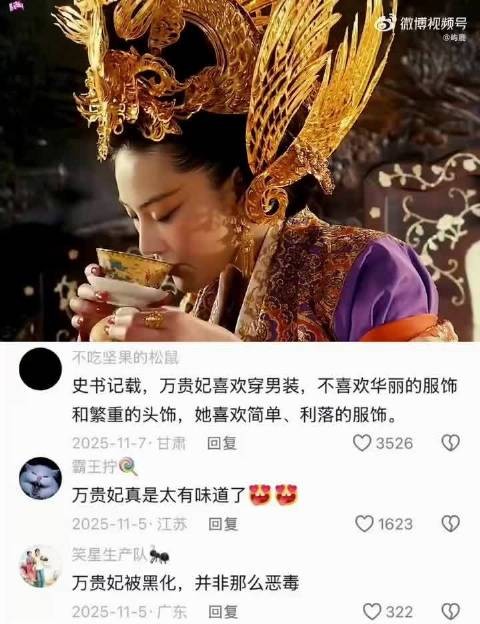 “贵妃喝茶的时候发现宫女眼神不对，岂料下一秒…”