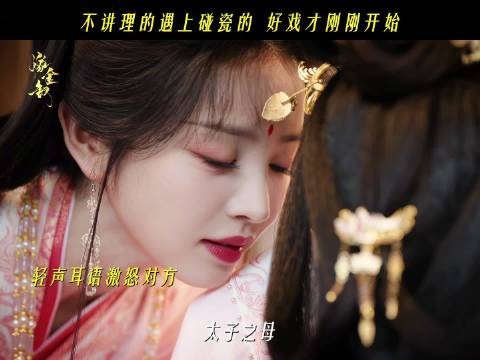 娆儿就这样扮猪吃老虎，让对方有苦说不出，还要硬咽下去哈哈哈