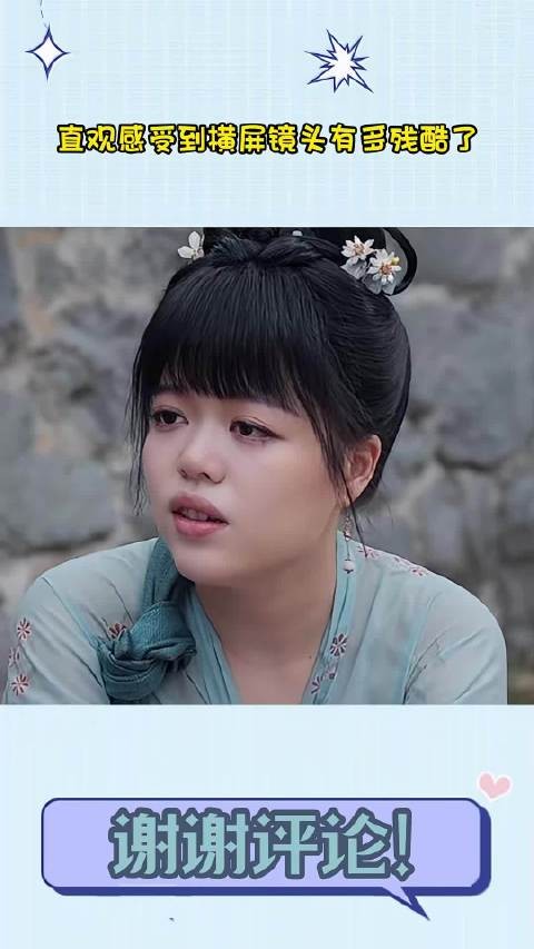 直观感受到镜头有多残酷了，网红和演员的差距一眼就能看出来 奥黛丽厚本