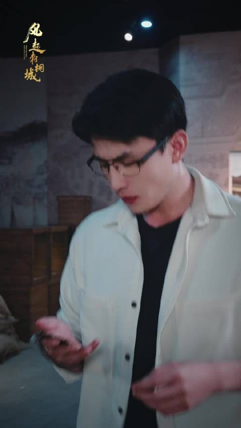 刘萧旭 《风起刺桐城》 准备好开启烧脑之旅