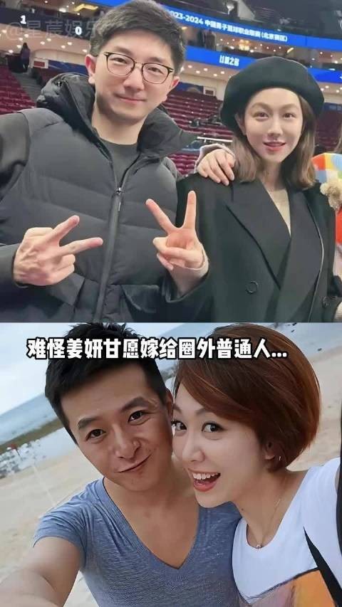 姜妍与朱雨辰相恋5年 嫁圈外人做自己