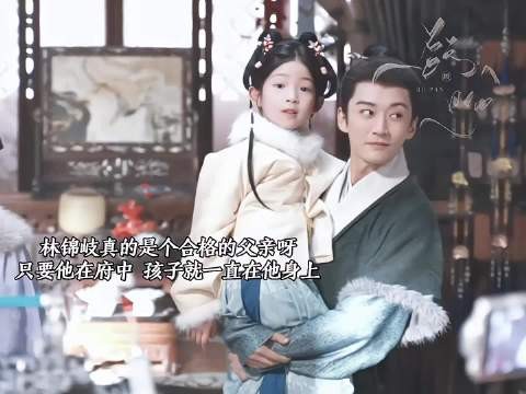 兰香产子林锦岐晕血,醒后守妻女终获秦氏认可