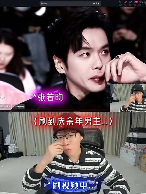 庆余年真好看 陈泽