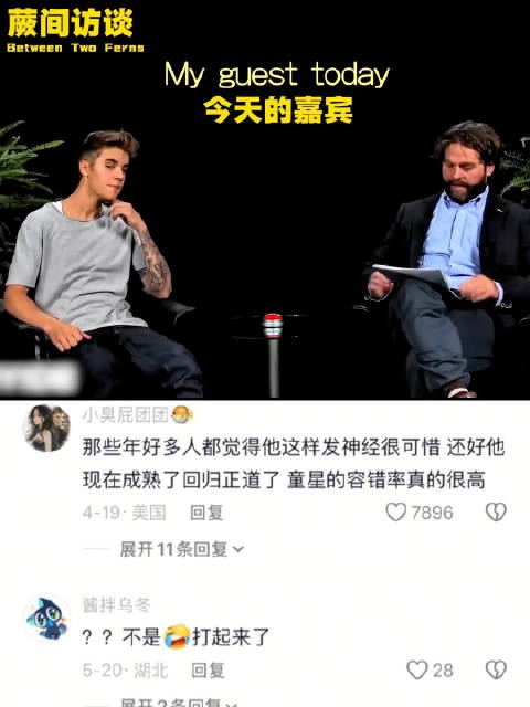 贾斯汀比伯当场被揍？到底发生了什么