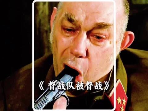 年轻战士奔赴前线浴血奋战,残酷战争夺走一切