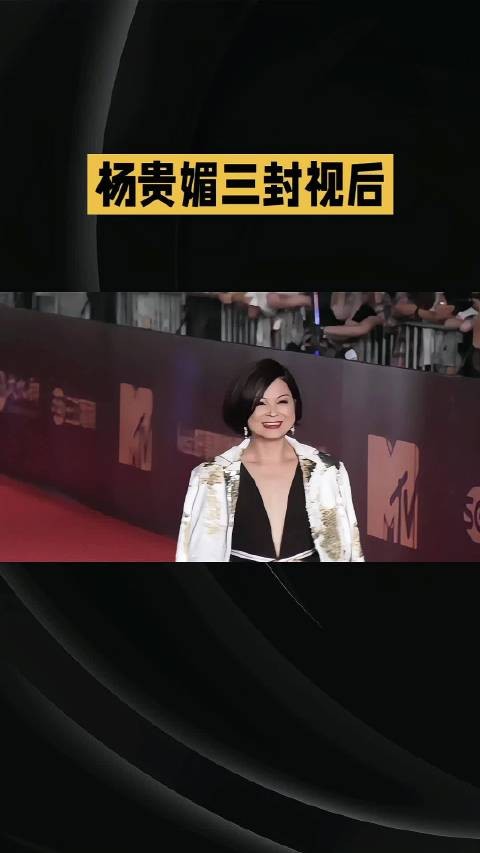 杨贵媚三封金钟视后，曾主演妈妈再爱我一次