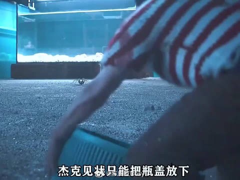 当男人发现自己的身体在慢慢的缩小时