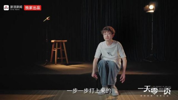 《一天零一页》里他说了一句让人记很久的话：段子是把<a target=