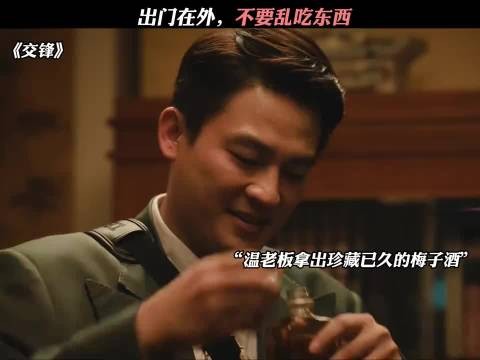 出门在外,不要乱吃东西