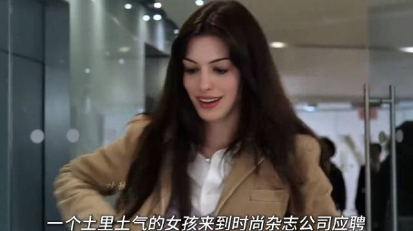 她用丑小鸭变天鹅的逆袭之路，完美诠释了如何在名利中守住本心