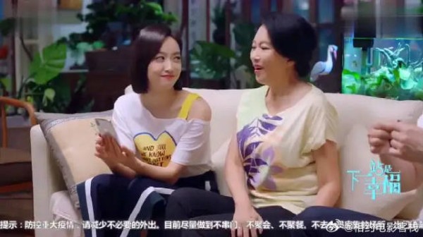 下一站是幸福:一家人在一起,虽然有困难,也其乐融融