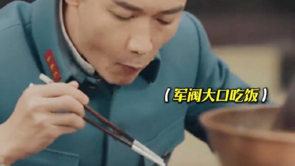 不开枪，都没人坐在这陪你吃饭了