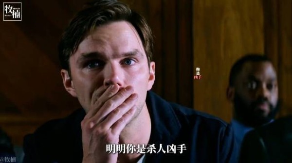 真凶坐在陪审团，审判替自己背锅的男人