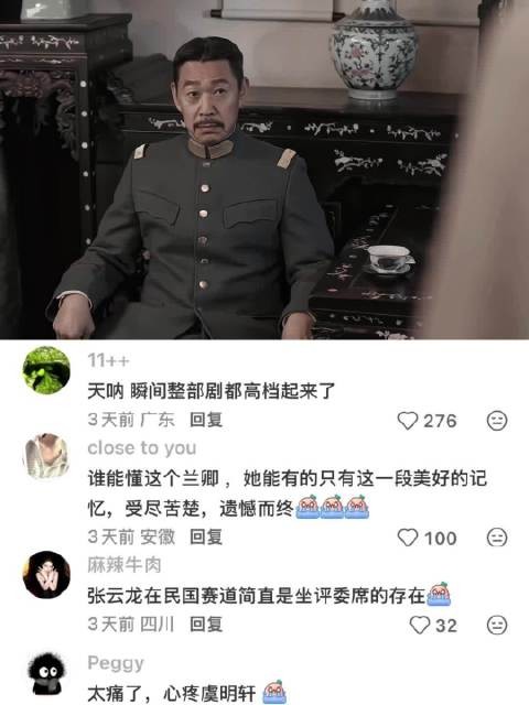 虞明轩第一次想忤逆父亲为自己争取一把幸福