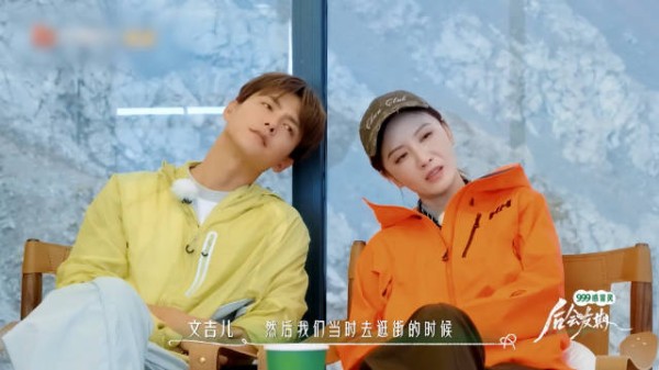 马天宇张萌听着听着快和好了