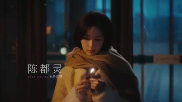 陈都灵新剧冬风吹又生杀青