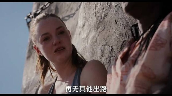 坠落2千米绝壁贾克斯无保护挪钢管搏命拿对讲机