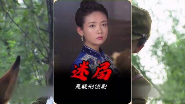 明明是小孩嘴里讨实话，可狡猾的鬼子上了当，谍战剧
