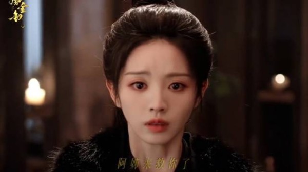 谁不想有一个魏娆这样的姐姐护着自己 田曦薇提刀闯太子府这段太帅了！