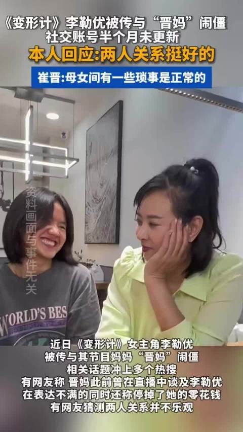 晋妈减少直播关闭评论，面馆差评激增