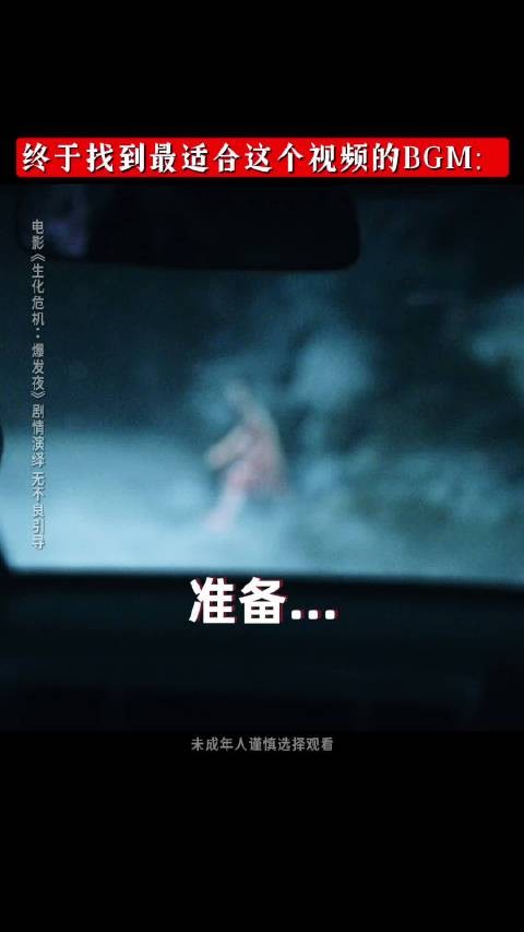 扎克·克雷格执导生化危机爆发夜全国热映