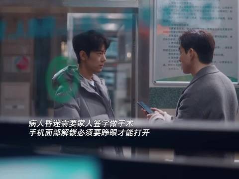 捡到刘铮亮手机3.0，翻车日常活灵活现