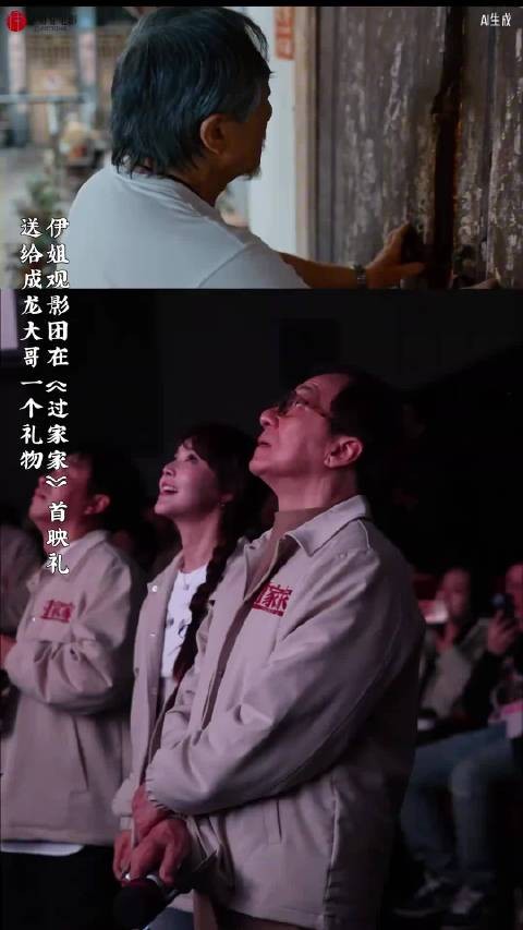 72岁的成龙：与年轻的自己重逢 “你好啊，曾经的拼命三郎”