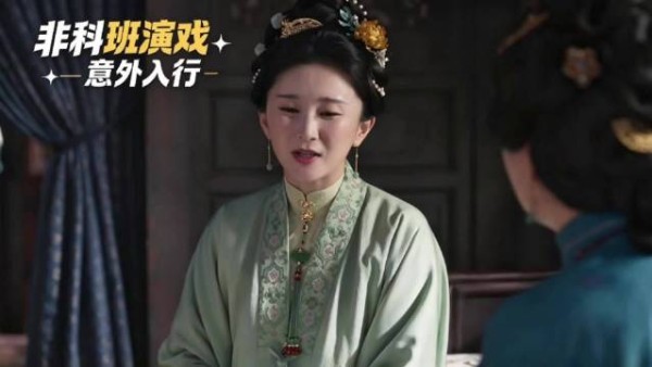 她演富察贵人,因为“服装不用再做”