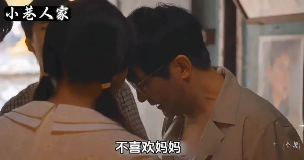 孝庄质问鹏飞支持晓婷,黄玲夸晓婷发脾气是好事