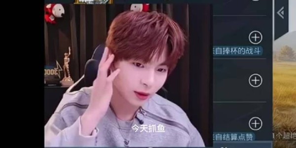 北京JDG-Paraboy录制现场抓鱼遇袭,PEL老乡杯总决赛倒计时1天