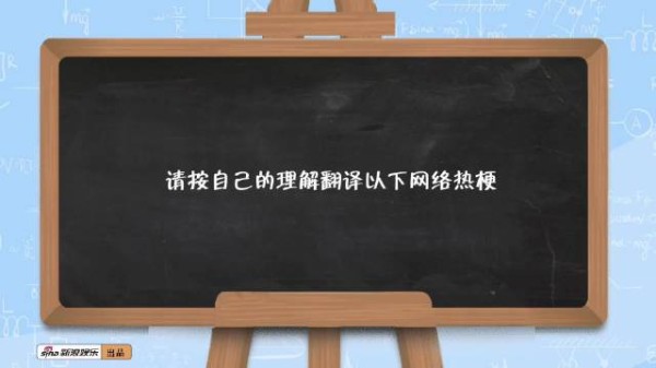 李乃文误认下班梗，自曝i人身份