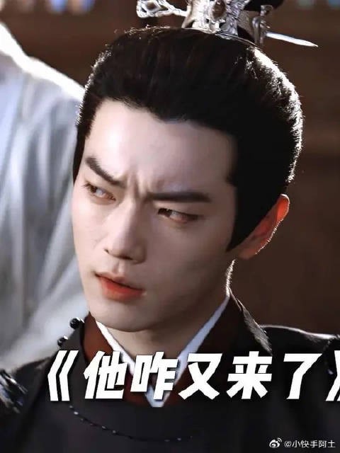 笑晕了 这个沈润要被醋疯了