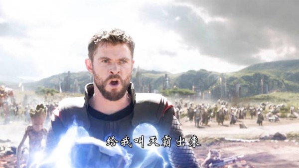 只有雷神出场最震撼最帅，这才能让人意识到他真的是个神啊