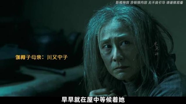 美版咒怨2揭晓伽椰子怨恨法则，生母亦难逃毒手