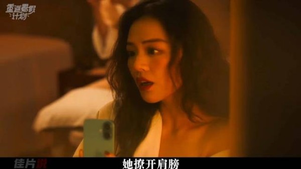 一个晚上两个灵魂，北京这座城市终是负了年轻人