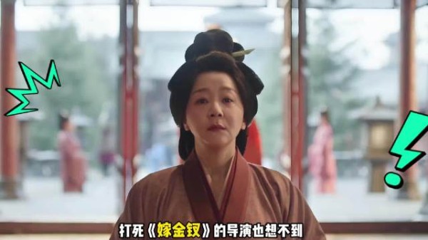 王一楠原声台词封神，嫁金钗8番配角演成主角