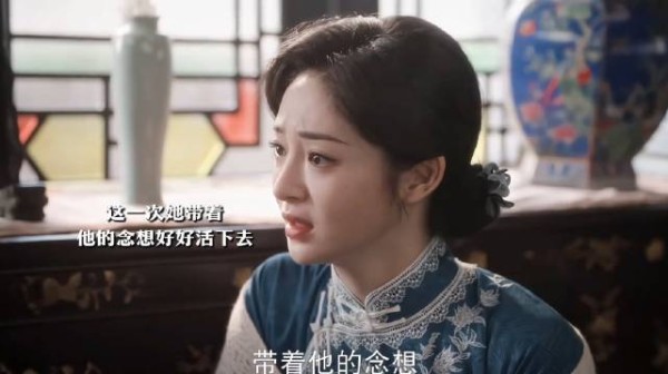 玉簟秋 兰卿终于和自己和解，带着念想活下去