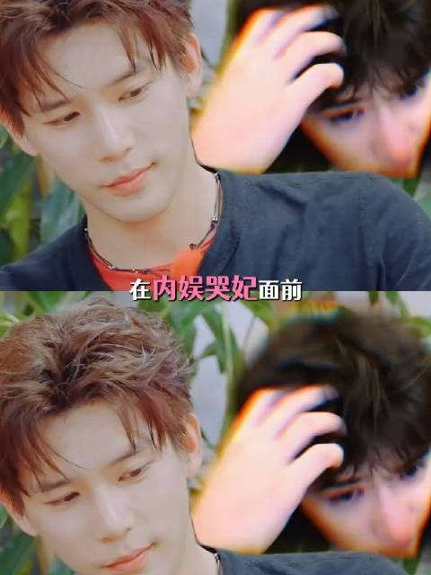 我们黄sir流泪也是我见犹怜类型的｜黄景瑜