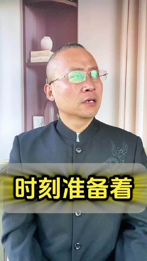 遏制战争最好的方法就是,时刻准备打仗!